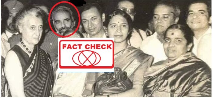ಇಂದಿರಾ ಗಾಂಧಿಯೊಂದಿಗೆ ಕನ್ನಡದ ವರನಟ ಡಾ। ರಾಜಕುಮಾರ್ ಅವರ ಹಳೆಯ ಛಾಯಾಚಿತ್ರದಲ್ಲಿ ಮೋದಿ? Fact Check