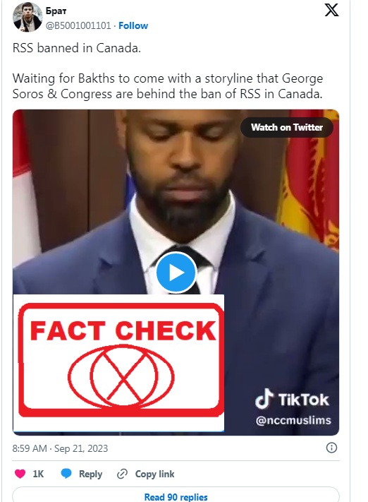 ಕೆನಡಾ ಸರ್ಕಾರವು  ಆರ್‌ಎಸ್‌ಎಸ್  ಅನ್ನು ನಿಷೇಧಿಸಿದೆಯೆಂದು ಹೇಳುವ ವೀಡಿಯೊ; ಸತ್ಯ ಪರಿಶೀಲನೆ