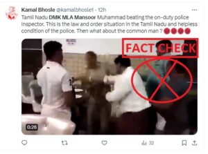 Did DMK MLA Mansoor Mohammed beat up police inspector? Video goes viral; Fact Check