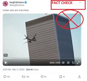 Did Nagarjuna cements show ad featuring 9/11 theme? Fact Check