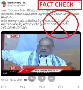 No, Amit Shah didn't say in a Telangana public meeting that BJP would scrap SC/ST/OBC reservation; Fact Check