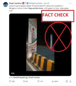 Old video from MP on Tricolour shared as Bengaluru hoardings ahead of Priyanka Gandhi's visit; Fact Check