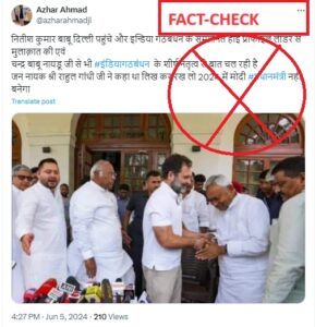 Did Nitish Kumar meet INDIA bloc leaders before NDA Govt formation? Fact Check