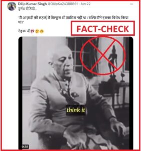 Did Jawaharlal Nehru ever say that he was not involved in Freedom struggle? Fact Check