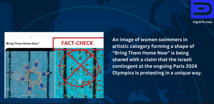 ಇಸ್ರೇಲಿ ಈಜುಗಾರರ ‘ಬ್ರಿಂಗ್ ದೆಮ್ ಹೋಮ್ ನೌ’ ಎಂಬ ಹಳೆಯ ರಚನೆಯನ್ನು ಪ್ಯಾರಿಸ್ ಒಲಿಂಪಿಕ್ಸ್ ಸಾಧನೆಯಾಗಿ ಹಂಚಿಕೊಳ್ಳಲಾಗಿದೆ; ಸತ್ಯ ಪರಿಶೀಲನೆ