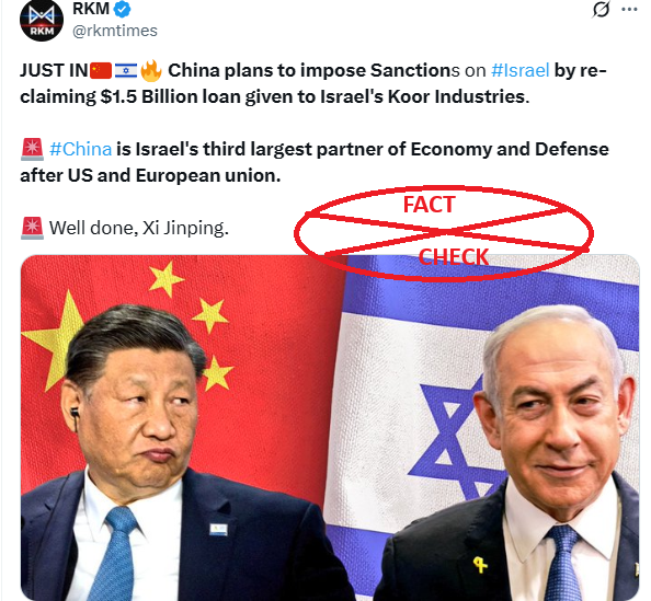 ಇಸ್ರೇಲ್‌ನ ಕೂರ್ ಇಂಡಸ್ಟ್ರೀಸ್‌ಗೆ ನೀಡಲಾದ $1.5 ಬಿಲಿಯ ಸಾಲವನ್ನು ಹಿಂಪಡೆಯುವ ಮೂಲಕ ಚೀನಾ ದೇಶವು ಇಸ್ರೇಲ್ ಮೇಲೆ ನಿರ್ಬಂಧಗಳನ್ನು ವಿಧಿಸಲು ಯೋಜಿಸುತ್ತಿದೆಯೇ? ಸತ್ಯ ಪರಿಶೀಲನೆ
