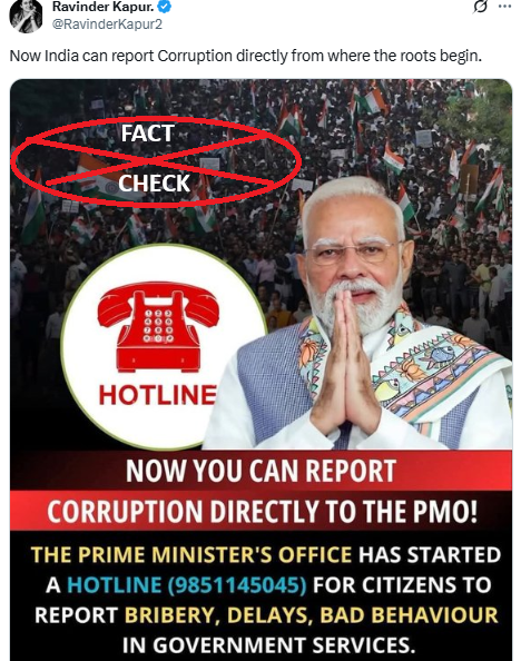 ಸರ್ಕಾರಿ ಸೇವೆಗಳಲ್ಲಿನ ಭ್ರಷ್ಟಾಚಾರವನ್ನು ವರದಿ ಮಾಡಲು ನಾಗರಿಕರಿಗಾಗಿ ಭಾರತದ PMO (ಪ್ರಧಾನ ಮಂತ್ರಿಗಳ ಕಛೇರಿಯು) 9851145045 ಹಾಟ್‌ಲೈನ್ ಅನ್ನು ಪ್ರಾರಂಭಿಸಿದೆಯೇ? ಸತ್ಯ ಪರಿಶೀಲನೆ