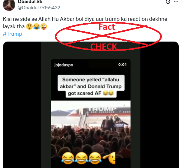 ಟ್ರಂಪ್ ರ‍್ಯಾಲಿಯಲ್ಲಿ ನಿಜವಾಗಿಯೂ ಯಾರೋ “ಅಲ್ಲಾ ಹು ಅಕ್ಬರ್” ಎಂದು ಕೂಗಿ ಅವರನ್ನು ಹೆದರಿಸಿದರೇ? ಸತ್ಯ ಪರಿಶೀಲನೆ