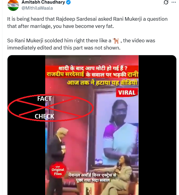 ರಾಣಿ ಮುಖರ್ಜಿಯವರನ್ನು ಮದುವೆಯ ನಂತರದ ತೂಕ ಹೆಚ್ಚಳಕ್ಕಾಗಿ ಅಪಹಾಸ್ಯ ಮಾಡಿದ್ದಕ್ಕಾಗಿ  ರಾಜ್‌ದೀಪ್ ಸರ್ದೇಸಾಯಿ ವಿರುದ್ಧ ಆಕೆ ವಾಗ್ದಾಳಿ ನಡೆಸಿದರೇ? ಸತ್ಯ ಪರಿಶೀಲನೆ