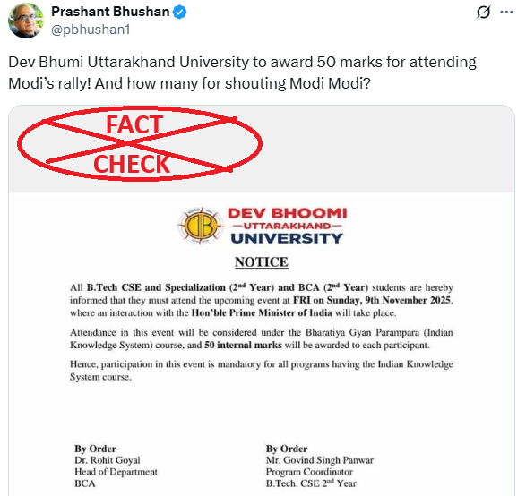 ಪ್ರಧಾನಿ ಮೋದಿಯವರ ರ‍್ಯಾಲಿಯಲ್ಲಿ ಭಾಗವಹಿಸುವ ವಿದ್ಯಾರ್ಥಿಗಳಿಗೆ ದೇವ್ ಭೂಮಿ ಉತ್ತರಾಖಂಡ್ ವಿಶ್ವವಿದ್ಯಾಲಯವು 50 ಬೋನಸ್ ಅಂಕಗಳನ್ನು ನೀಡುತ್ತಿದೆಯೇ? ಸತ್ಯ ಪರಿಶೀಲನೆ