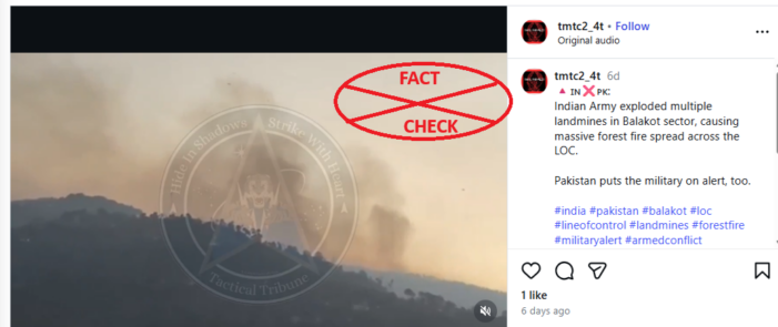 ಭಾರತೀಯ ಸೇನೆಯು LoC ಉದ್ದಕ್ಕೂ ಬಾಲಾಕೋಟ್ ಸೆಕ್ಟರ್‌ನಲ್ಲಿ ಹಲವಾರು ನೆಲಬಾಂಬ್‌ಗಳನ್ನು ಸ್ಫೋಟ ಮಾಡಿತೇ? ಸತ್ಯ ಪರಿಶೀಲನೆ