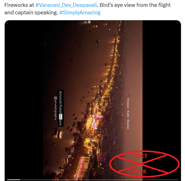 ಈ ವೈಮಾನಿಕ ವೀಡಿಯೊ ವಾರಣಾಸಿಯಲ್ಲಿ ದೇವ್ ದೀಪಾವಳಿಯ ಪಟಾಕಿಗಳ ಕುರಿತು ವಿಮಾನ ನಾಯಕನ ಘೋಷಣೆಯನ್ನು ತೋರಿಸುತ್ತದೆಯೇ? ಸತ್ಯ ಪರಿಶೀಲನೆ