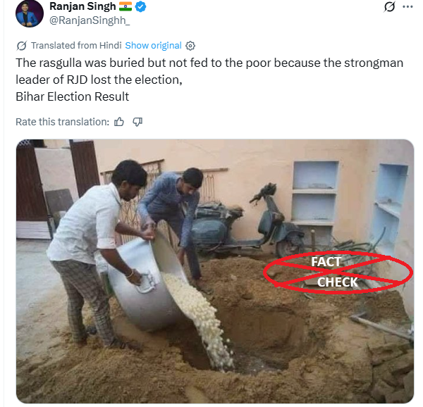 ಈ ಫೋಟೋದಲ್ಲಿ ಚುನಾವಣಾ ಸೋಲಿನ ನಂತರ ಪಾಟ್ನಾದ RJD ಕಚೇರಿಯಲ್ಲಿ ಸಿಹಿತಿಂಡಿಗಳನ್ನು ಗುಂಡಿಯಲ್ಲಿ ಸುರಿಯಲಾಗುತ್ತಿದೆಯೇ? ಸತ್ಯ ಪರಿಶೀಲನೆ