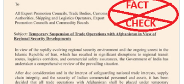 ಇರಾನ್ನಲ್ಲಿನ ಅಶಾಂತಿಯಿಂದಾಗಿ ಭಾರತವು ಅಫ್ಘಾನಿಸ್ತಾನದೊಂದಿಗಿನ ಎಲ್ಲಾ ವ್ಯಾಪಾರ ಚಟುವಟಿಕೆಗಳನ್ನು ಸ್ಥಗಿತಗೊಳಿಸಿದೆಯೇ? ಸತ್ಯ ಪರಿಶೀಲನೆ ಇರಾನ್ನಲ್ಲಿನ ಅಶಾಂತಿಯಿಂದಾಗಿ ಭಾರತವು ಅಫ್ಘಾನಿಸ್ತಾನದೊಂದಿಗಿನ ಎಲ್ಲಾ ವ್ಯಾಪಾರ ಚಟುವಟಿಕೆಗಳನ್ನು ಸ್ಥಗಿತಗೊಳಿಸಿದೆಯೇ? ಸತ್ಯ ಪರಿಶೀಲನೆ