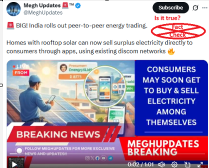 ಭಾರತವು ಈಗಾಗಲೇ ಗ್ರಾಹಕರಲ್ಲಿ ದೇಶಾದ್ಯಂತ ಪೀರ್-ಟು-ಪೀರ್ ಇಂಧನ ವ್ಯಾಪಾರವನ್ನು ಪ್ರಾರಂಭಿಸಿದೆಯೇ? ಸತ್ಯ ಪರಿಶೀಲನೆ