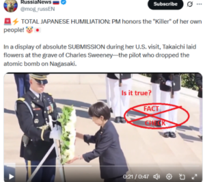 ಎರಡನೇ ಮಹಾಯುದ್ಧದ ಸಮಯದಲ್ಲಿ ನಾಗಸಾಕಿಯ ಮೇಲೆ ಬಾಂಬ್ ದಾಳಿ ಮಾಡಿದ ಪೈಲಟ್‌ಗೆ ಜಪಾನ್ ಪ್ರಧಾನಿ ತಕೈಚಿ ಸನ್ಮಾನಿಸಿದರೇ? ಸತ್ಯ ಪರಿಶೀಲನೆ