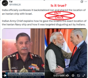 ಇರಾನ್ ನೌಕಾ ಹಡಗಿನ ಸ್ಥಳದ ಬಗ್ಗೆ ಭಾರತವು ಇಸ್ರೇಲ್‌ಗೆ ಮಾಹಿತಿ ನೀಡಿದೆ ಎಂದು ಜನರಲ್ ಉಪೇಂದ್ರ ದ್ವಿವೇದಿ ಒಪ್ಪಿಕೊಂಡಿದ್ದಾರೆಯೇ? ಸತ್ಯ ಪರಿಶೀಲನೆ