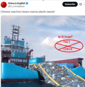 ಈ ವೀಡಿಯೊ ಚೀನಾದ ಯಂತ್ರಗಳು ಸಾಗರದಿಂದ ಪ್ಲಾಸ್ಟಿಕ್ ತ್ಯಾಜ್ಯವನ್ನು ಸ್ವಚ್ಛಗೊಳಿಸುವುದನ್ನು ತೋರಿಸುತ್ತದೆಯೇ? ಸತ್ಯ ಪರಿಶೀಲನೆ