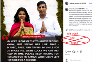 ರಿಷಿ ಸುನಾಕ್ ತಮ್ಮ ಪತ್ನಿಯನ್ನು ಆಸ್ಪತ್ರೆಗೆ ದಾಖಲಿಸಲಾಗಿದೆ ಎಂದು ಹೇಳಿಕೆ ನೀಡಿದರೇ? ಸತ್ಯ ಪರಿಶೀಲನೆ