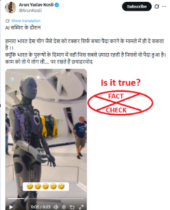 ಫೆಬ್ರವರಿ 2026ರಲ್ಲಿ ನಡೆದ ಭಾರತದ AI ಶೃಂಗಸಭೆಯಲ್ಲಿ ಭಾರತೀಯ ವ್ಯಕ್ತಿಯೊಬ್ಬರು ರೋಬೋಟ್ ಅನ್ನು ನಿಂದಿಸುತ್ತಿರುವುದನ್ನು ಈ ವೀಡಿಯೊ ನಿಜವಾಗಿಯೂ ತೋರಿಸುತ್ತದೆಯೇ? ಸತ್ಯ ಪರಿಶೀಲನೆ