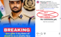 ಕ್ರಿಕೆಟಿಗ ಸಂಜು ಸ್ಯಾಮ್ಸನ್ ಅವರನ್ನು ನಿಜವಾಗಿಯೂ ಕೇರಳ ಪೊಲೀಸ್ ನಲ್ಲಿ DSPಯಾಗಿ ನೇಮಿಸಲಾಗಿದೆಯೇ? ಸತ್ಯ ಪರಿಶೀಲನೆ